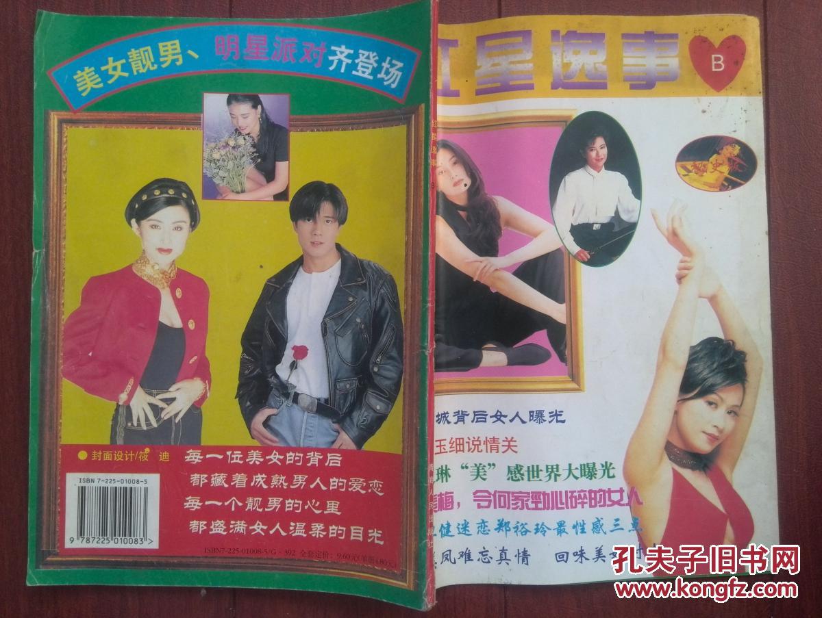 开云电竞app下载安装|应用在智能垃圾桶中的温湿度传感器(图4) 开云电竞app下载安装