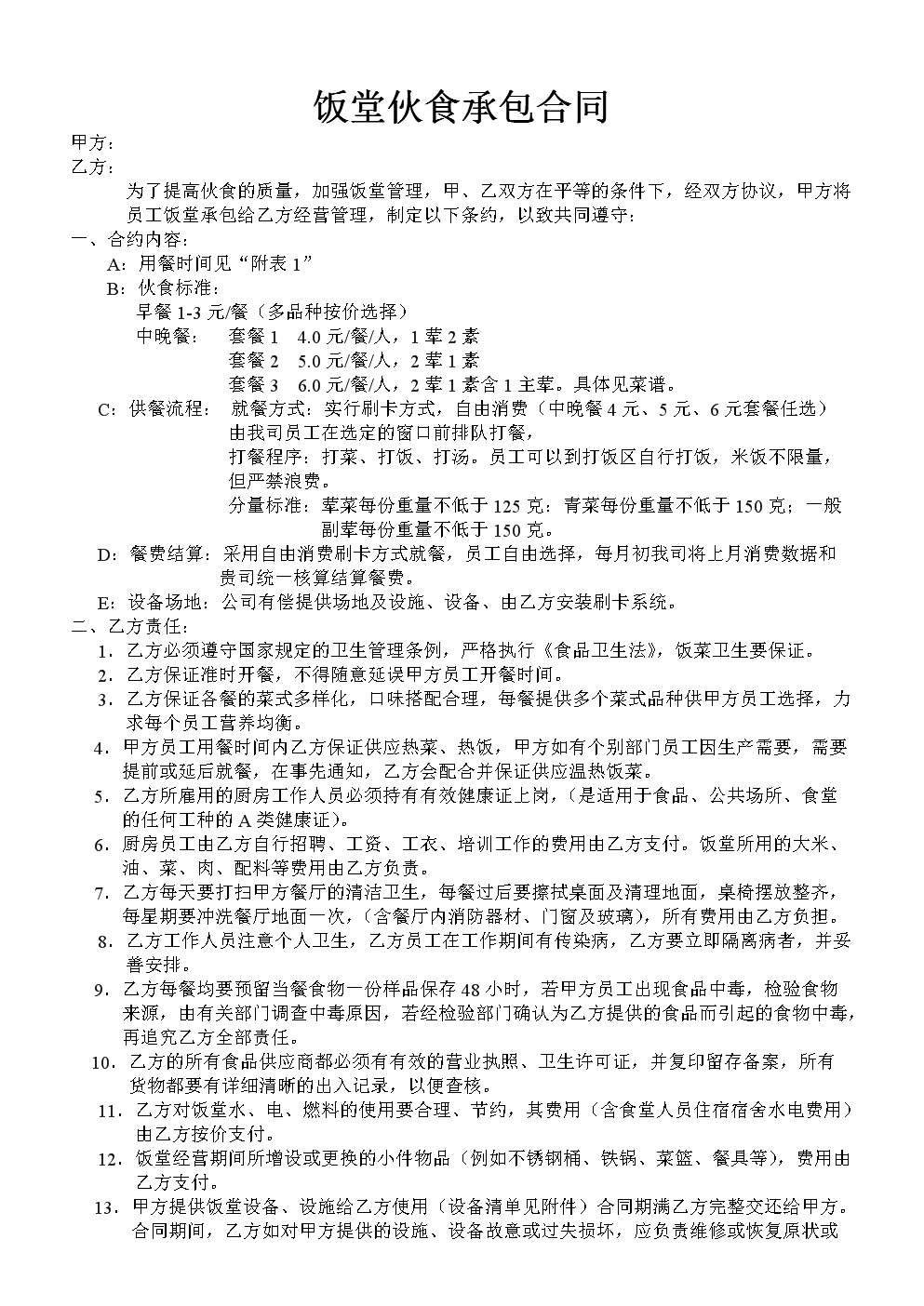 开云电竞:告别传统电源分配系统,abb推出灵活的配电ag真人的解决方案(图1) 开云电竞ag真人官网