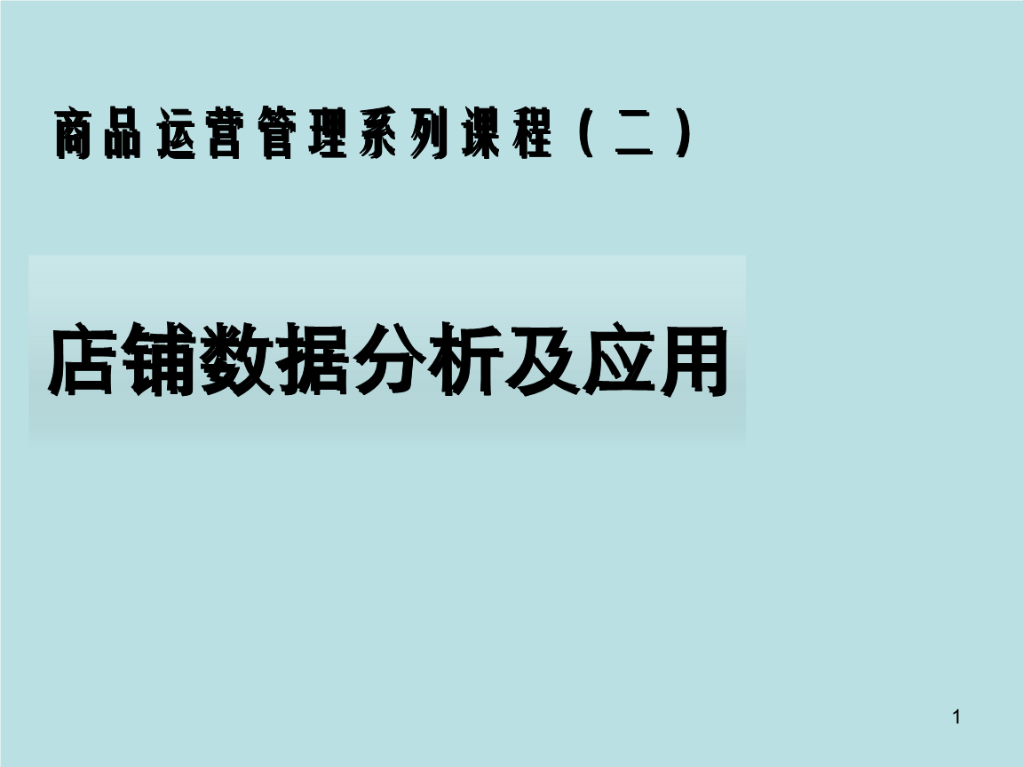 “开云电竞ag真人官网”多特2将因伤无缘战拜仁 胡梅尔斯:尽量踢保守些(图2) 开云电竞app下载安装