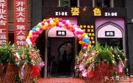 开云电竞app下载安装